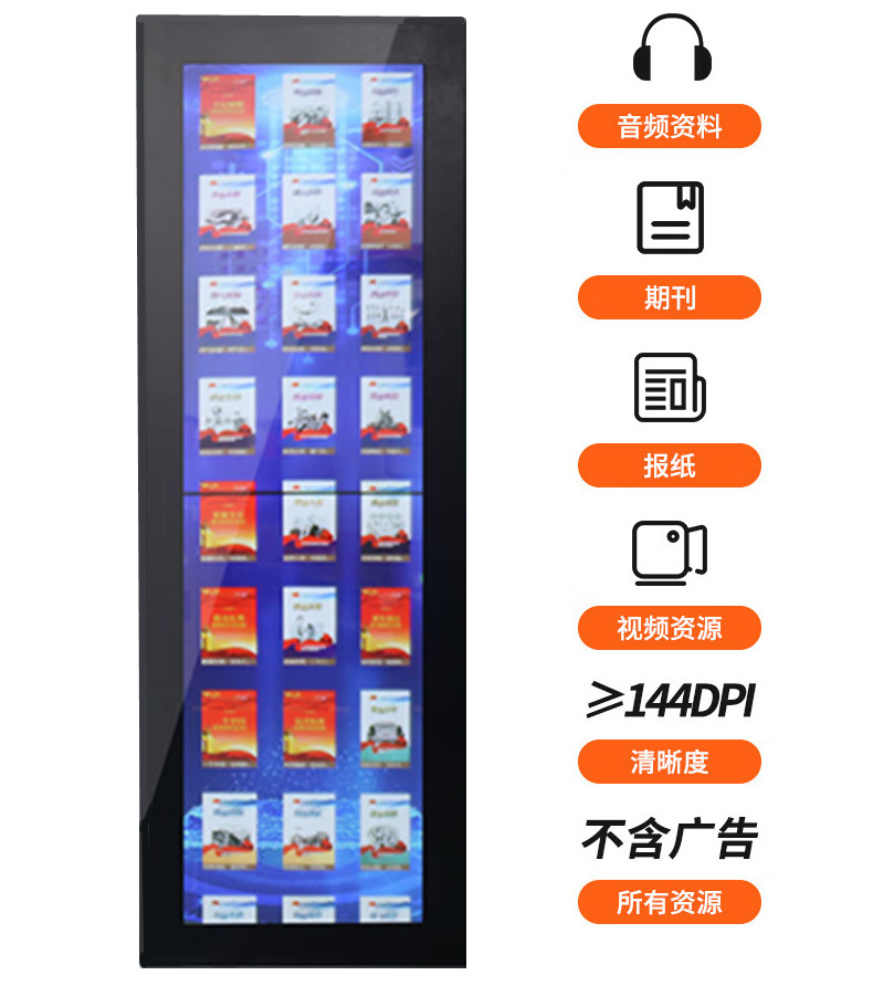 圖書館數(shù)字化整體解決方案